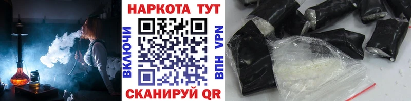 Где купить наркоту Ряжск COCAIN 