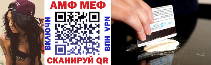 Амфетамин Premium Ряжск