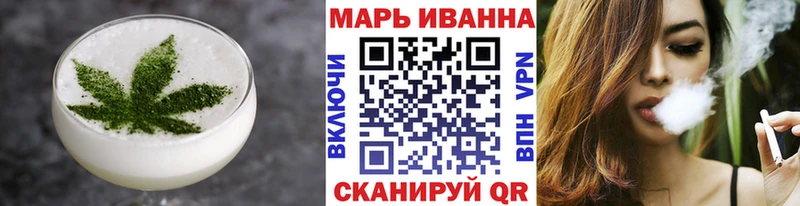 OMG ONION  Ряжск  Cannafood марихуана 