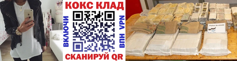 КОКАИН Эквадор Ряжск