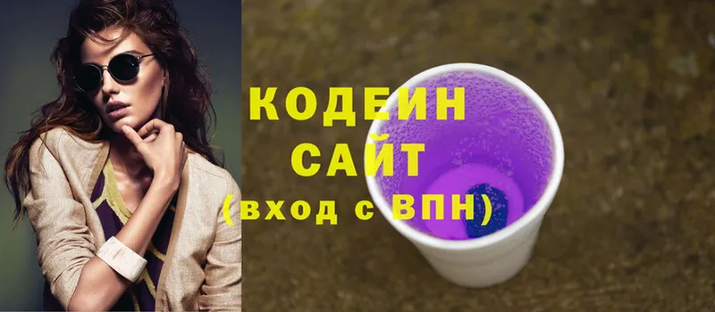 как найти наркотики  Ряжск  Codein Purple Drank 