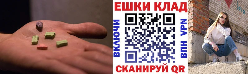 купить наркотик  Ряжск  ЭКСТАЗИ TESLA 