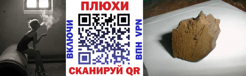 гидра ссылки  Ряжск  ГАШИШ убойный  магазин   