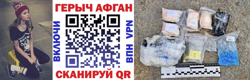 ГЕРОИН гречка Ряжск