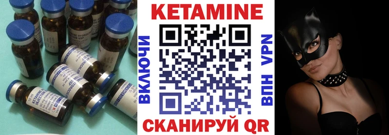 Кетамин VHQ  Ряжск 