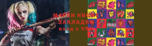 марки nbome Наволоки