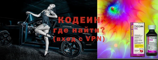 первитин Нефтегорск