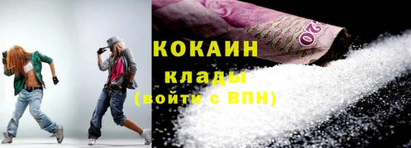 первитин Нефтегорск