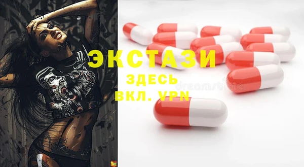 первитин Нефтегорск