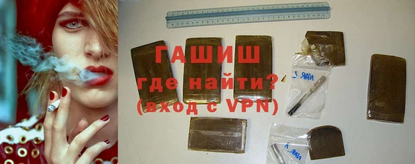 первитин Нефтегорск