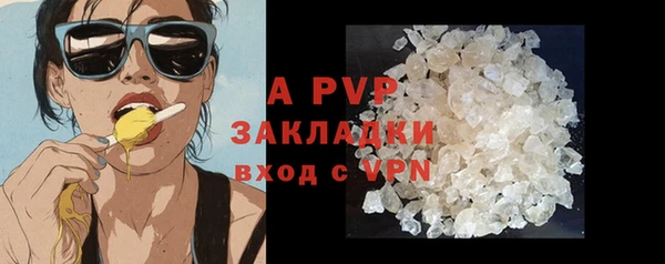 ешки Нефтекумск