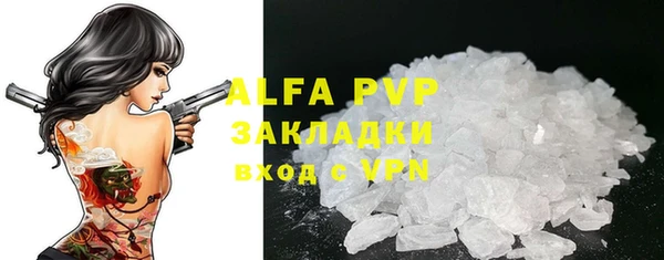 ешки Нефтекумск