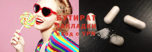 первитин Нефтегорск