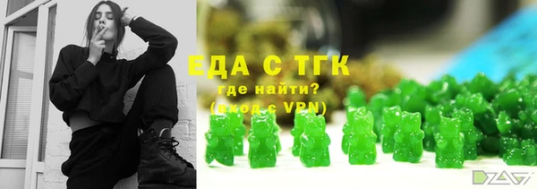 ешки Нефтекумск