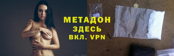 первитин Нефтегорск