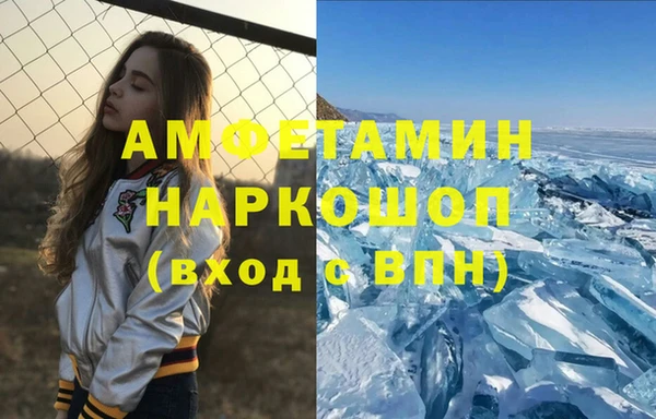 первитин Нефтегорск