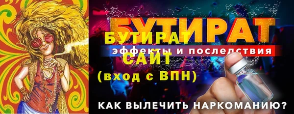 экстази Нея