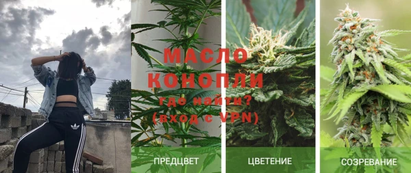 первитин Нефтегорск