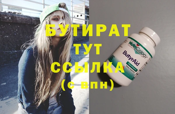 экстази Нея