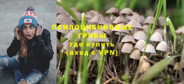 первитин Нефтегорск