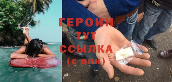 молекула духа Навашино