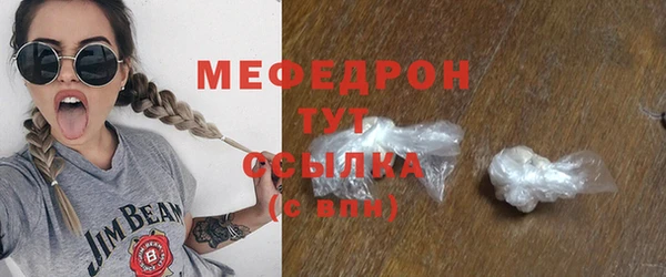 ешки Нефтекумск