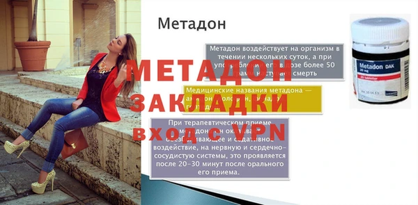 первитин Нефтегорск