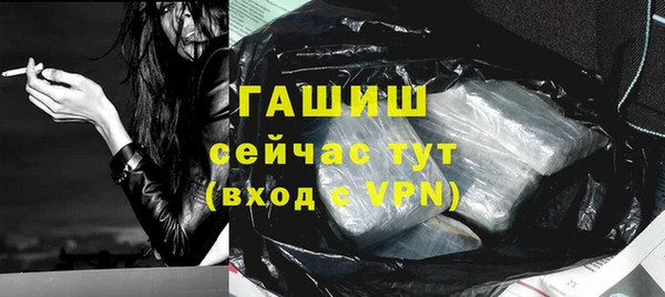 первитин Нефтегорск
