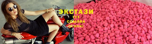 экстази Нея