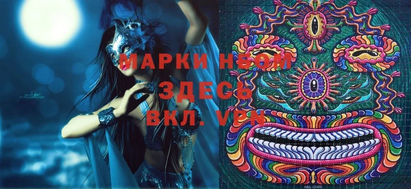 ешки Нефтекумск