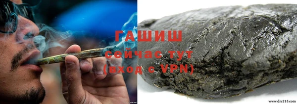 первитин Нефтегорск