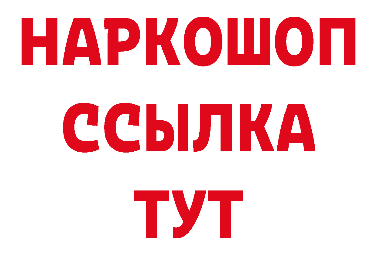 Где можно купить наркотики? площадка какой сайт Ряжск