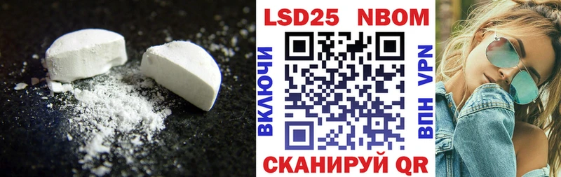 KRAKEN ссылки  купить наркоту  Ряжск  LSD-25 экстази кислота 