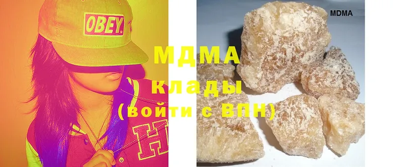 как найти   Ряжск  MDMA crystal 