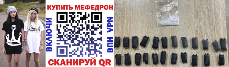 Меф 4 MMC  Ряжск 