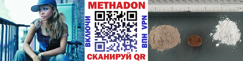 Метадон кристалл  Ряжск 