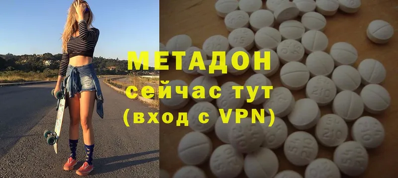 Метадон methadone  где купить наркотик  Ряжск 