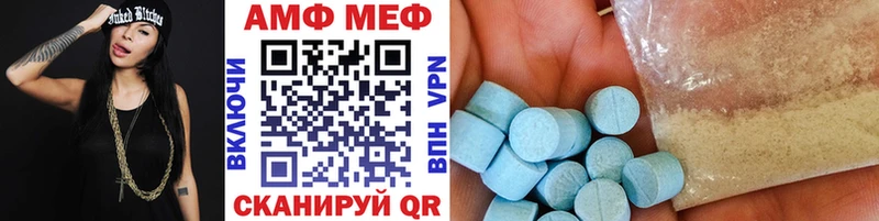 МЕТАМФЕТАМИН витя Ряжск